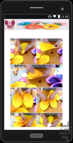 Paper flowers - Image screenshot of android app