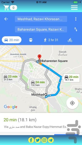 شهربازی سرزمین عجایب مشهد - عکس برنامه موبایلی اندروید