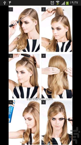 5-minute hairstyles - Image screenshot of android app