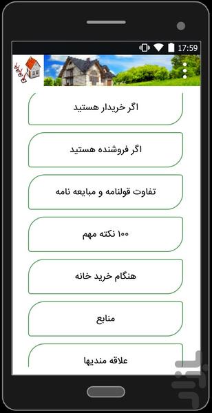 Tips when buying a home - Image screenshot of android app