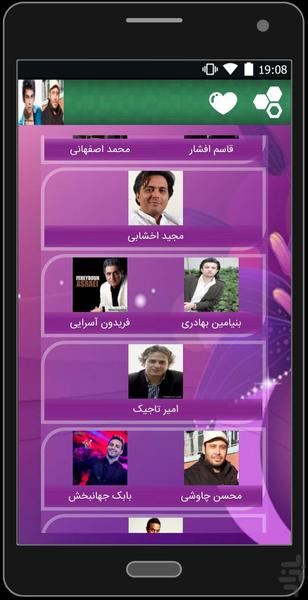بیوگرافی بازیگران وخوانندگان(دمو) - عکس برنامه موبایلی اندروید