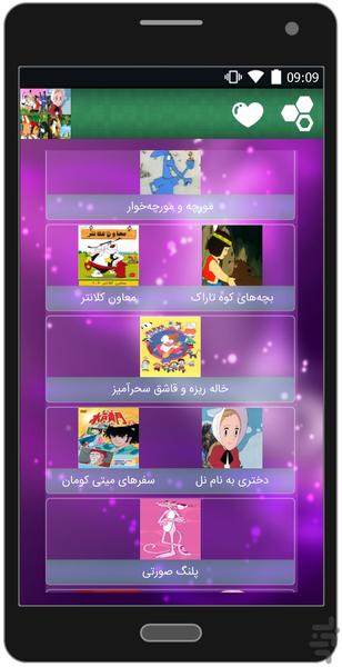 بیوگرافی کارتون های قدیمی - عکس برنامه موبایلی اندروید