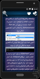 آموزش کامل کامپیوتر - عکس برنامه موبایلی اندروید