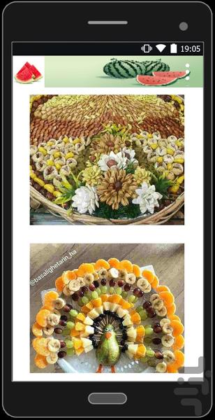 Yalda 96 - Image screenshot of android app