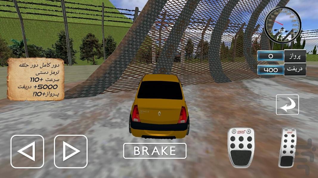 رانندگی با ال نود ! - عکس بازی موبایلی اندروید
