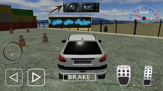 رانندگي با 206! 😎 ( ماشین بازی ) - عکس بازی موبایلی اندروید