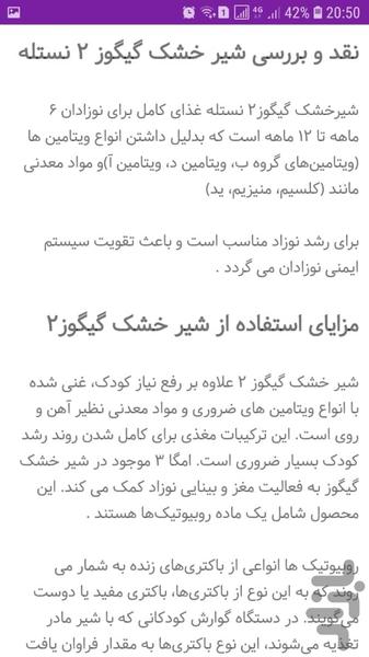 داروخانه ایران دارونت - عکس برنامه موبایلی اندروید