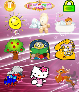 کوچولوی شاد - Image screenshot of android app