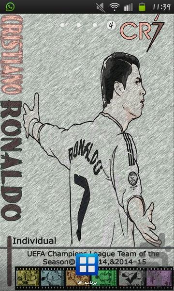 ronaldo live wallpaper - Image screenshot of android app