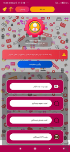 folower shop - Image screenshot of android app