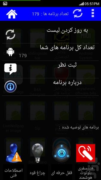 App Uninstaller - Image screenshot of android app