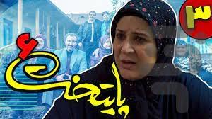 سریال پایتخت - فصل شش - Image screenshot of android app