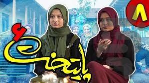 سریال پایتخت - فصل شش - Image screenshot of android app