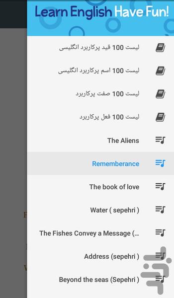 Learning with lyrics English - Image screenshot of android app