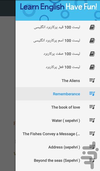 آموزش زبان با اشعار انگلیسی - عکس برنامه موبایلی اندروید
