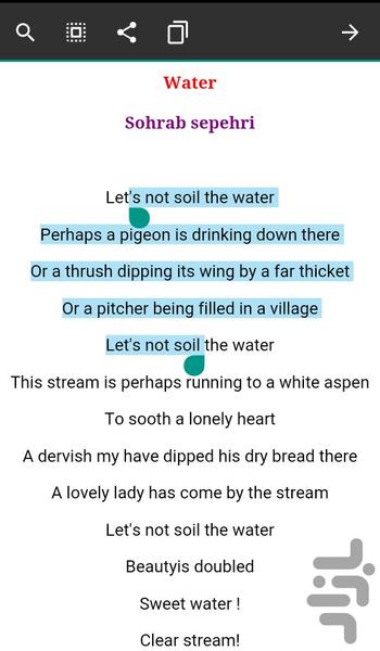 Learning with lyrics English - Image screenshot of android app