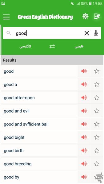 Green English Dictionary - Image screenshot of android app