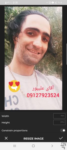 آیشود - عکس برنامه موبایلی اندروید