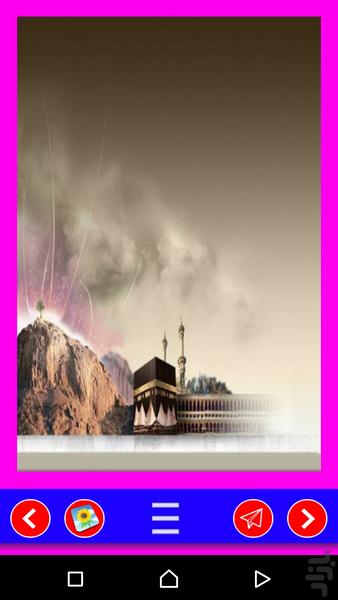 تصویر زمینه مذهبی(تم گوشی) - عکس برنامه موبایلی اندروید