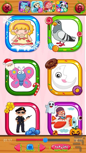 ترانه های کودکانه(قوقولی) - عکس برنامه موبایلی اندروید