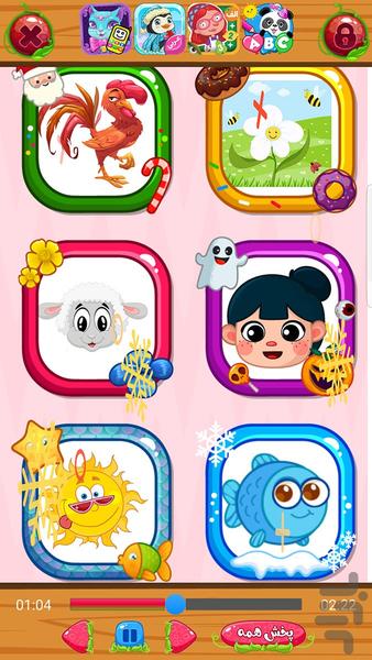 ترانه های کودکانه(قوقولی) - عکس برنامه موبایلی اندروید