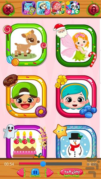 Children's songs (Qooqooli) - Image screenshot of android app