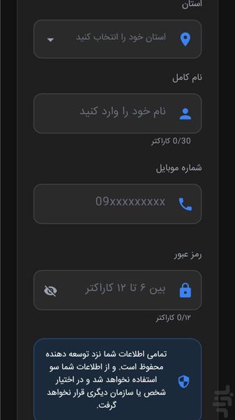 اکانت استور ( خرید و فروش ) - عکس برنامه موبایلی اندروید