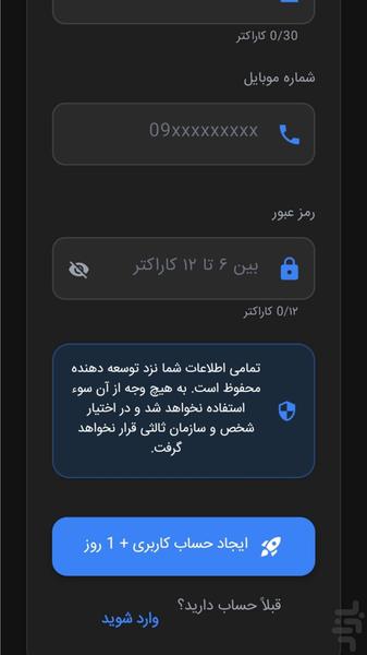 ایران AI (جامعه هوش مصنوعی) - عکس برنامه موبایلی اندروید