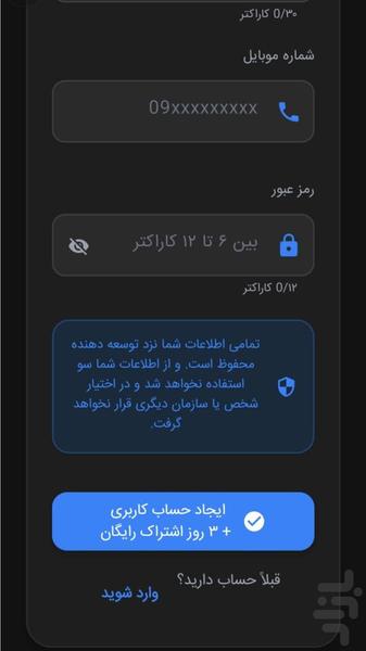 استاد کار (هنرت رو به پول تبدیل کن) - عکس برنامه موبایلی اندروید