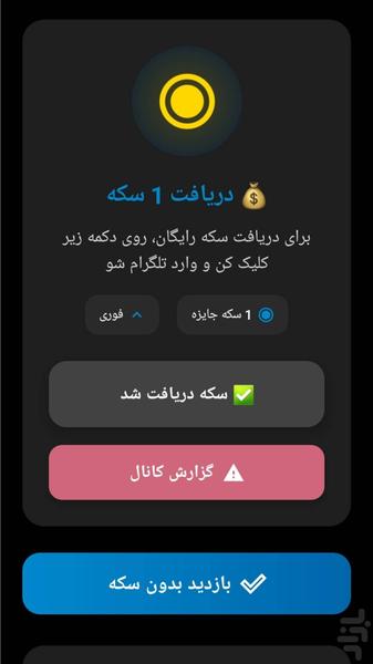 تلگرام ممبر ( عضو بگیر واقعی ) - عکس برنامه موبایلی اندروید