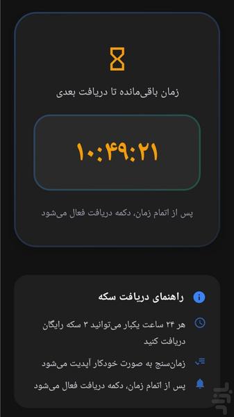 Quick thinking (you have 10 - Gameplay image of android game