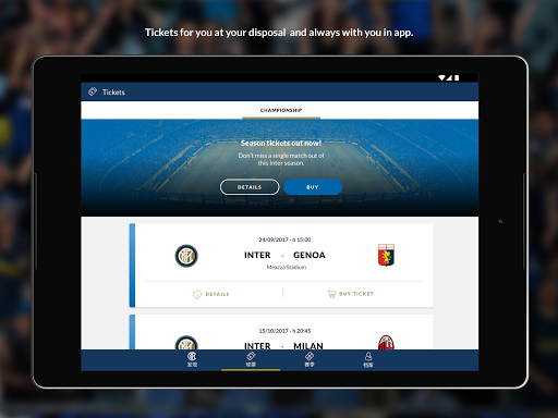Inter Official App - عکس برنامه موبایلی اندروید