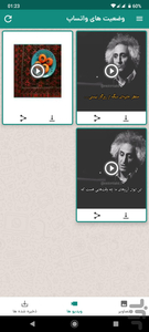 WhatsApp status saver - Image screenshot of android app