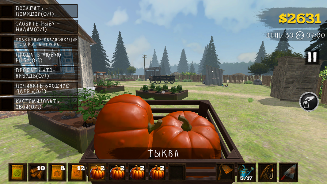 REAP: Horror Farming Simulator - عکس بازی موبایلی اندروید