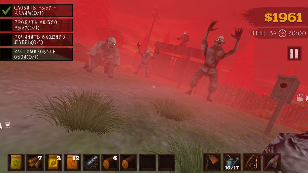 REAP: Horror Farming Simulator - عکس بازی موبایلی اندروید