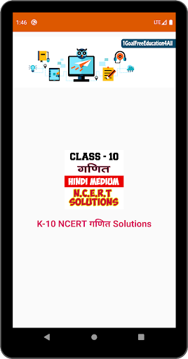 10th class math solution hindi - Image screenshot of android app