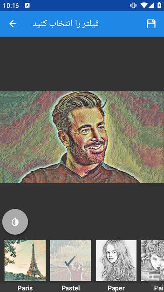 تبدیل عکس به نقاشی - عکس برنامه موبایلی اندروید