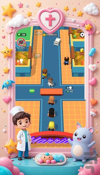 بازی کلینیک بچه ها - Gameplay image of android game