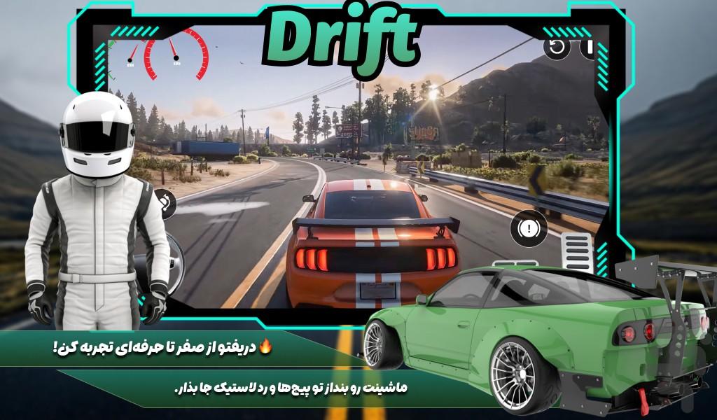 ماشین بازی در شهر - Gameplay image of android game