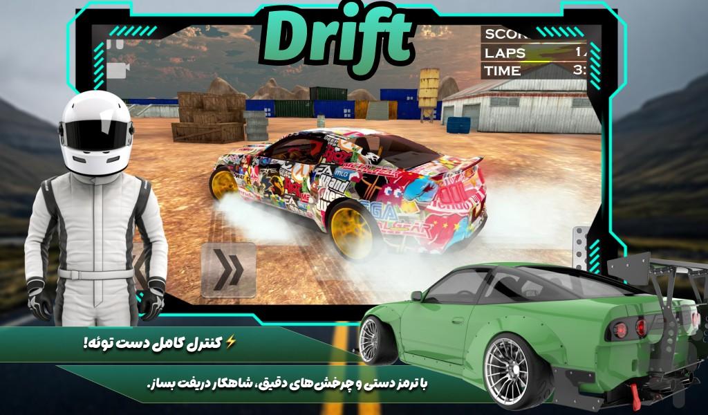 ماشین بازی در شهر - Gameplay image of android game