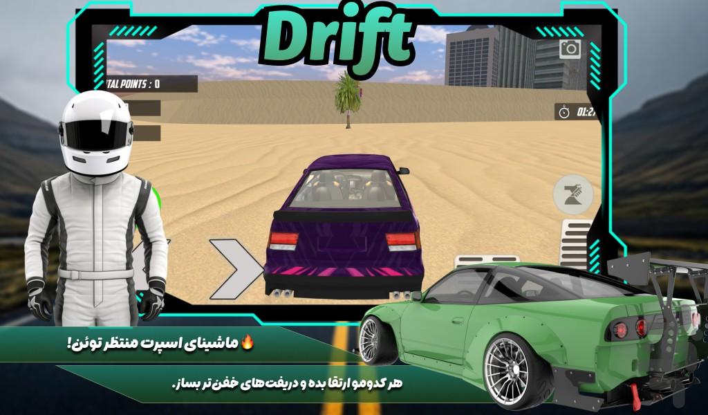 ماشین بازی در شهر - Gameplay image of android game