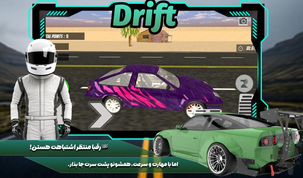ماشین بازی در شهر - Gameplay image of android game