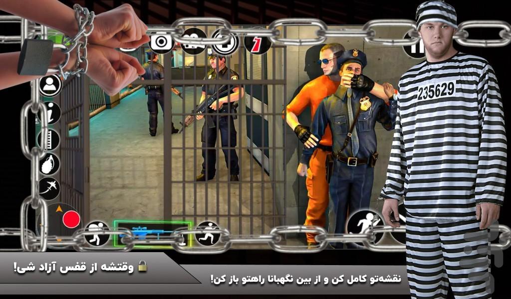 بازی فرار از زندان - Gameplay image of android game