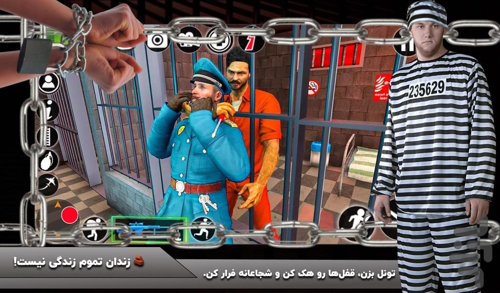 بازی فرار از زندان - Gameplay image of android game