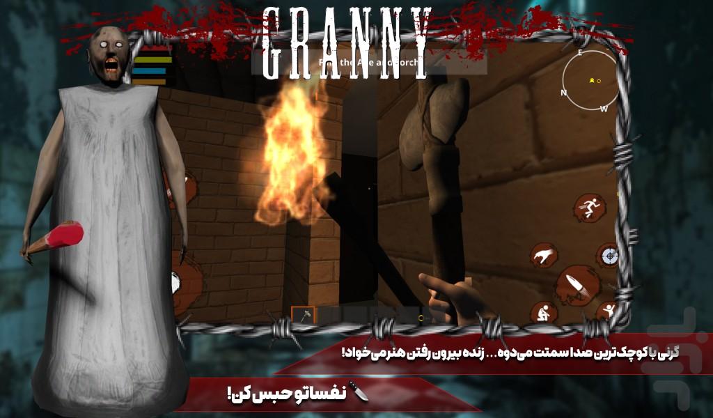 بازی ترسناک گرنی - عکس بازی موبایلی اندروید