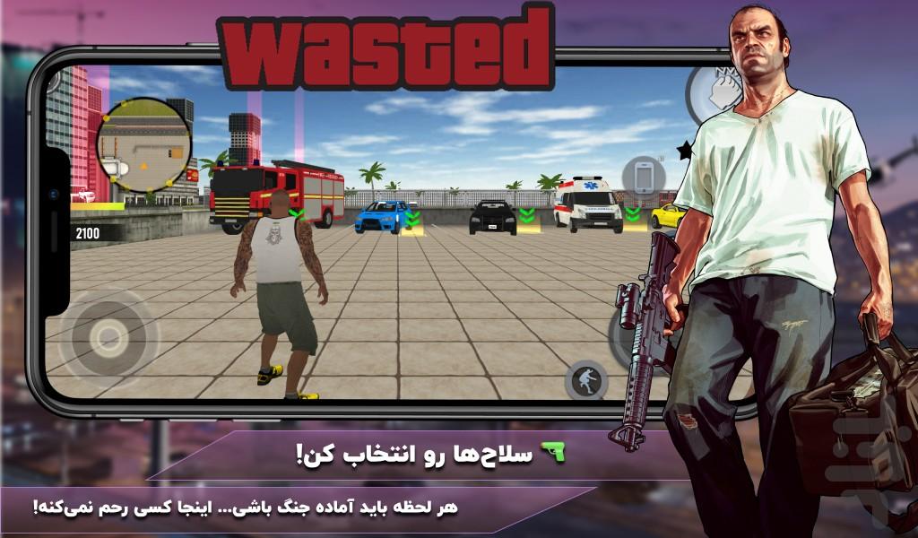 بازی گنگستر جی تی ای - عکس بازی موبایلی اندروید
