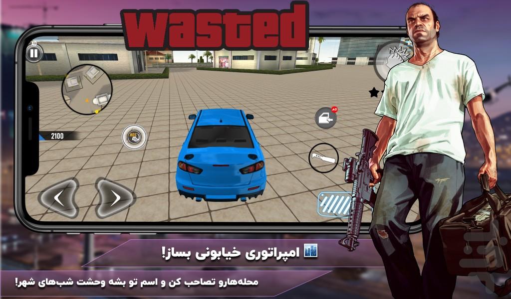 بازی گنگستر جی تی ای - عکس بازی موبایلی اندروید