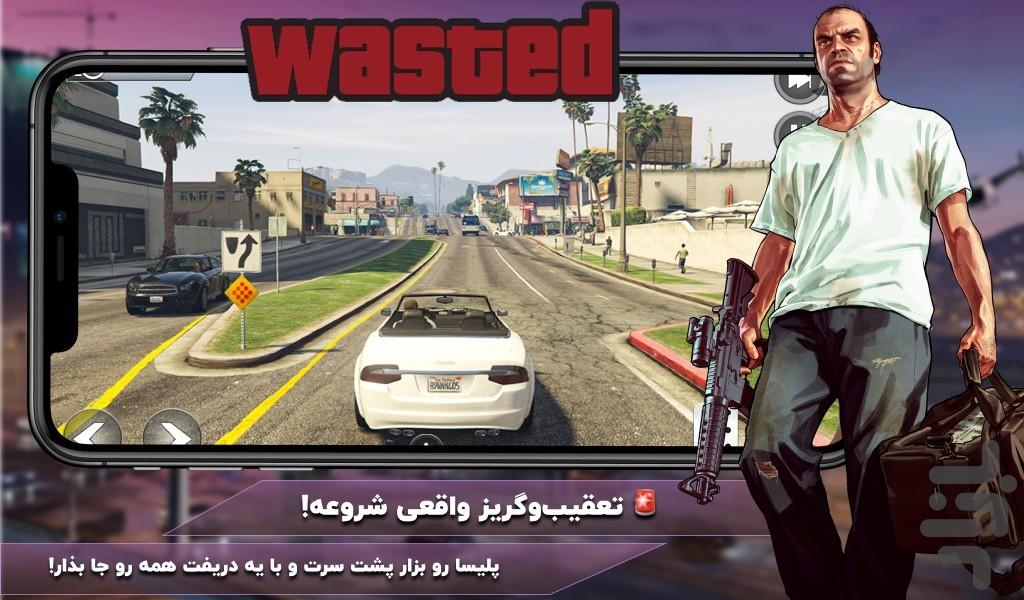 بازی گنگستر جی تی ای - عکس بازی موبایلی اندروید