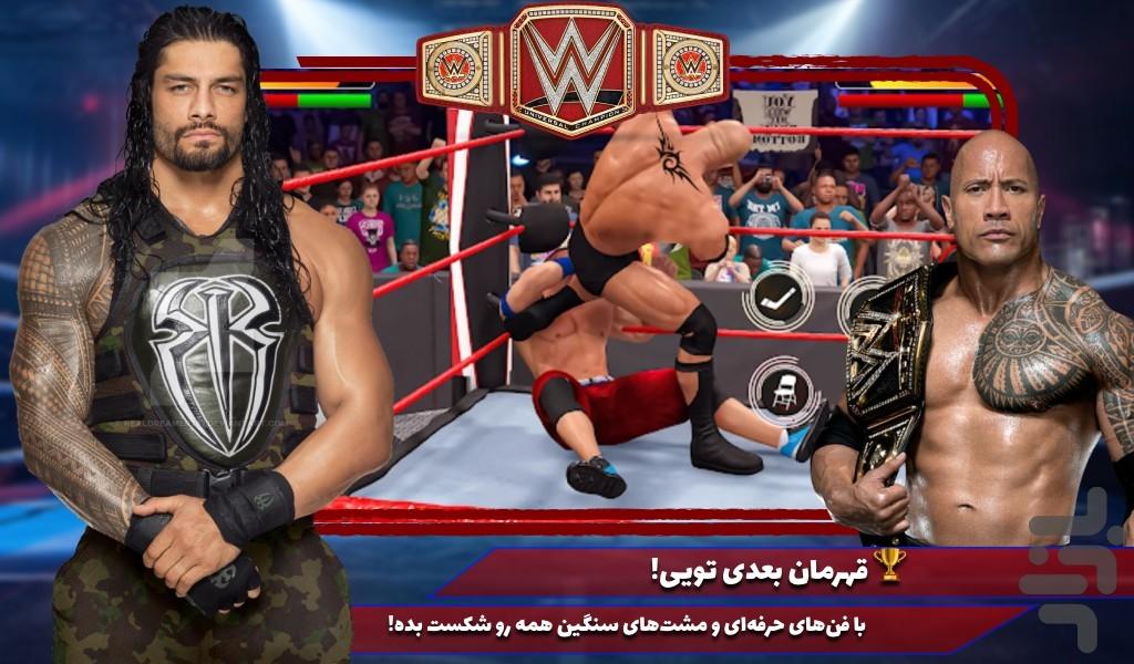 بازی مبارزه ای - عکس بازی موبایلی اندروید