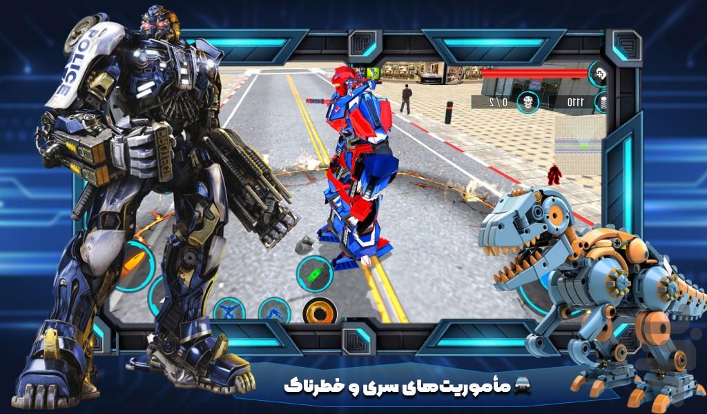 بازی پلیسی ربات - Gameplay image of android game